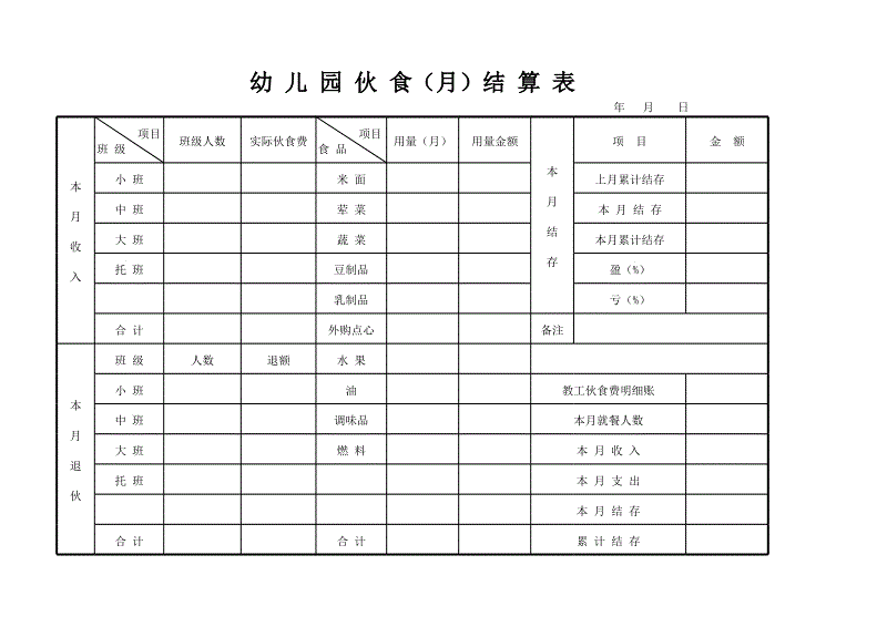 im体育下载