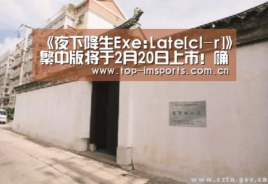 im体育官网