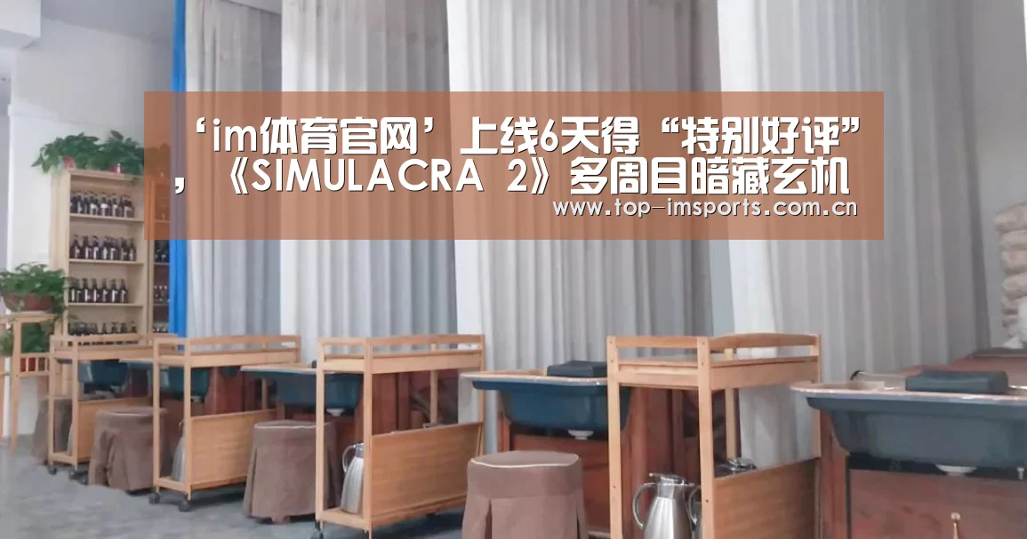 im体育官网