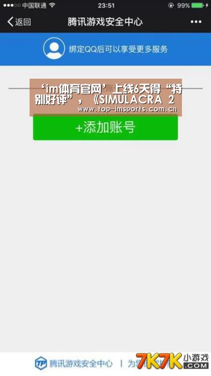 im体育官方网站