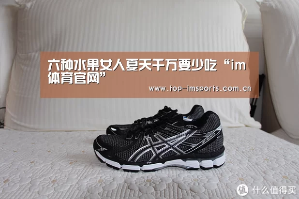 im赛事