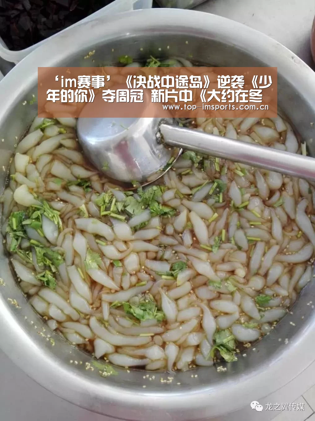‘im赛事’《决战中途岛》逆袭《少年的你》夺周冠 新片中《大约在冬季》表现最佳(图1) im体育官方网站