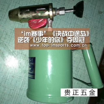 ‘im赛事’《决战中途岛》逆袭《少年的你》夺周冠 新片中《大约在冬季》表现最佳(图2) im赛事