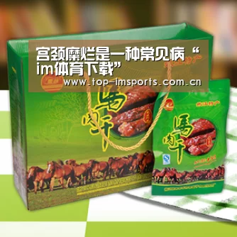 im体育下载