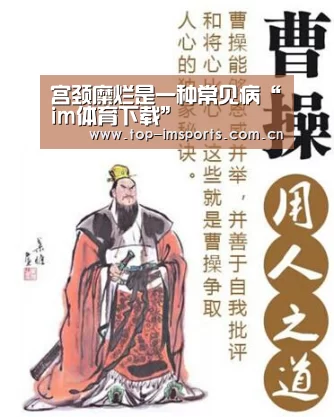 im体育官方网站