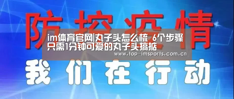 im体育下载