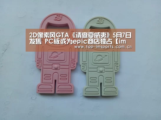 2D像素风GTA《清查夏威夷》5月7日发售 PC版或为epic商店独占【im体育官网】(图2) im赛事