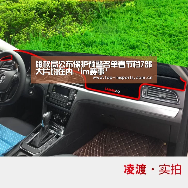 版权局公布保护预警名单春节档7部大片均在内‘im赛事’(图2) im体育官网