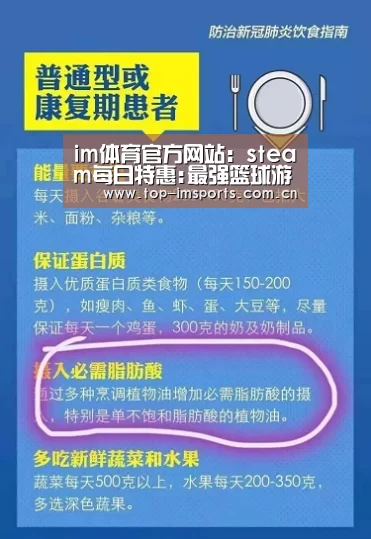 im体育官方网站:steam每日特惠:最强篮球游戏《NBA2K19》史低仅售65元(图2) im赛事